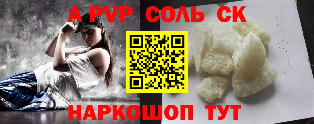 Конопля Подольск