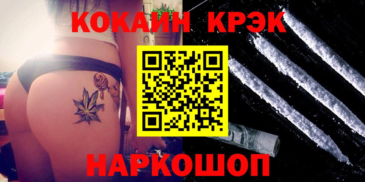 Кокаин Колумбийский Подольск
