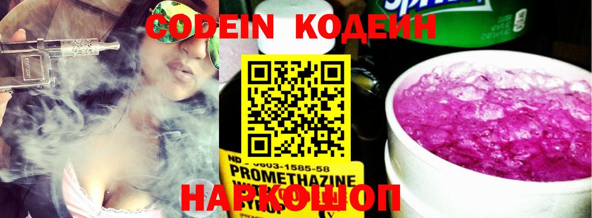 Экстази  ГАШИШ  Каннабис  НБОМе  Вход с VPN  Где найти наркотики?  КОКАИН  Подольск  Меф МЯУ МЯУ  