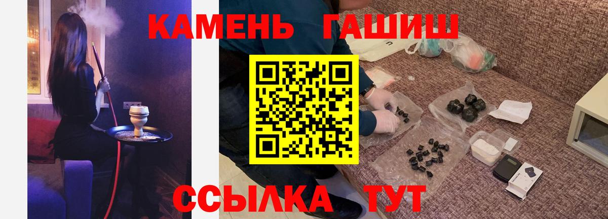 Подольск  ГАШИШ Ice-O-Lator  Вход с VPN 