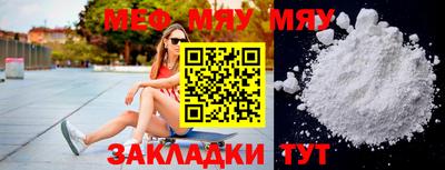 MESCALINE Первоуральск