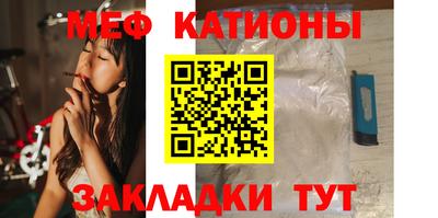 MESCALINE Первоуральск