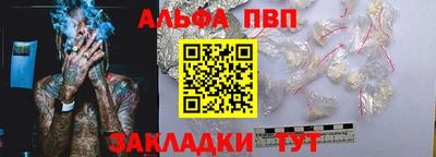 а пвп мука Партизанск