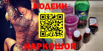 а пвп мука Партизанск