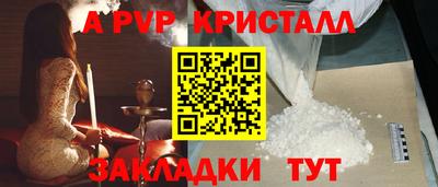 а пвп мука Партизанск