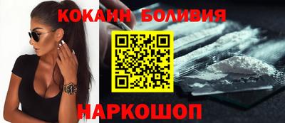 марихуана Рыбинск
