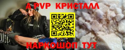 а пвп мука Партизанск