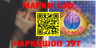 MESCALINE Первоуральск