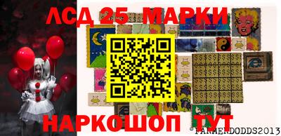 MESCALINE Первоуральск