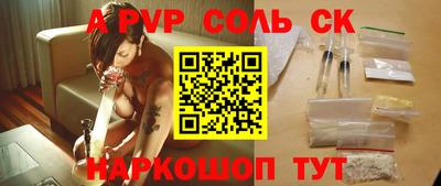 MESCALINE Первоуральск