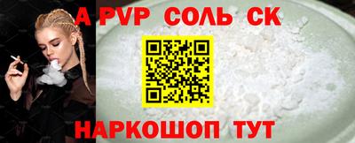 экстази Пенза
