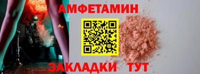 экстази Пенза