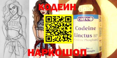 MESCALINE Первоуральск