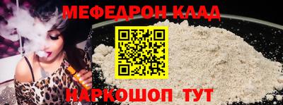 а пвп мука Партизанск