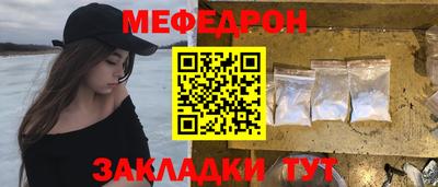 MESCALINE Первоуральск