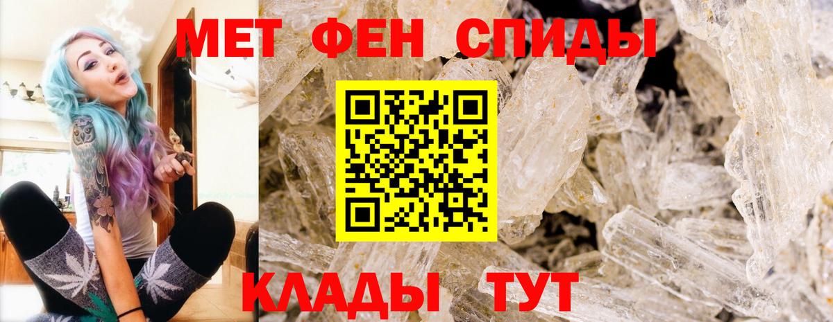 Подольск  Первитин пудра  Вход с VPN  Первитин пудра 