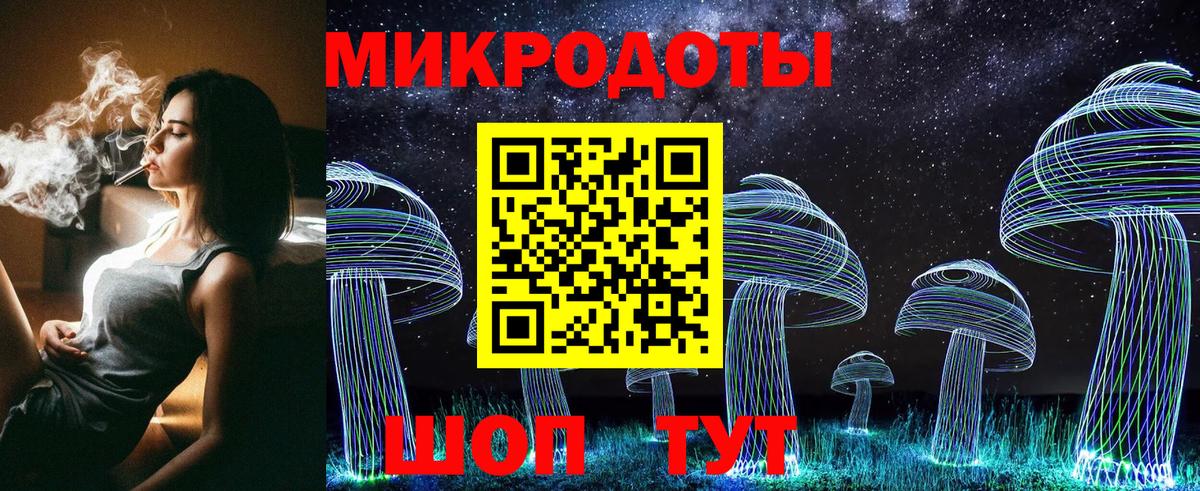 Галлюциногенные грибы прущие грибы Подольск