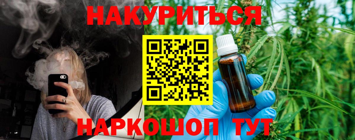 Подольск  МАРИХУАНА VHQ  Вход с VPN  Бошки марихуана семена  МАРИХУАНА Bruce Banner 