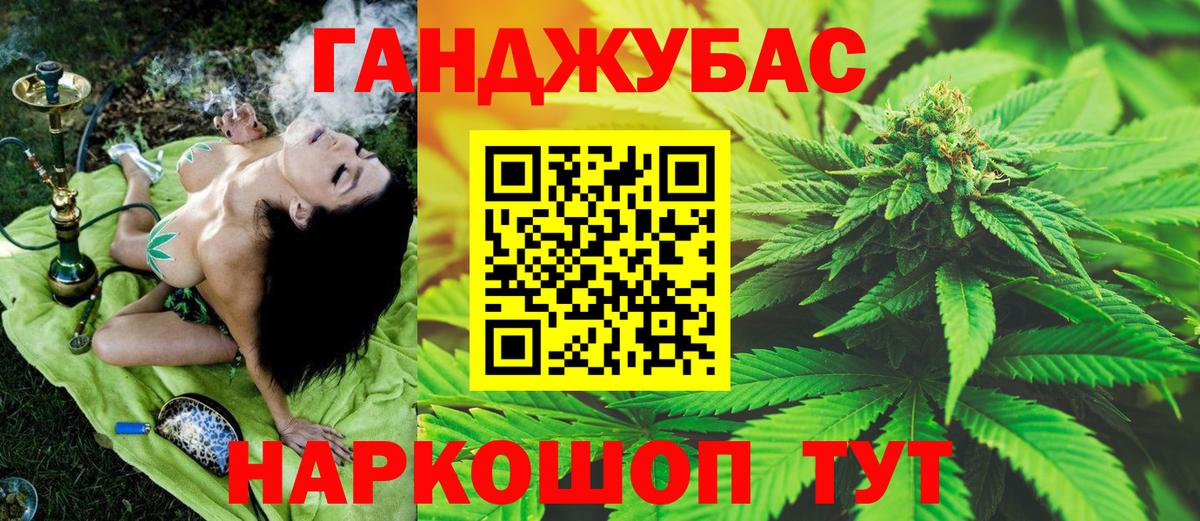 Марихуана THC 21% Подольск